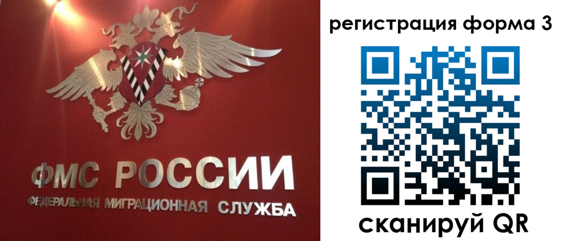 прописка гарантия в Верхнем Тагиле