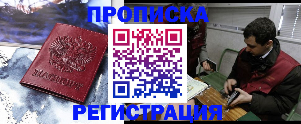 регистрация для школы в Верхнем Тагиле