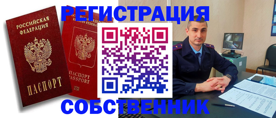временная регистрация адрес в Верхнем Тагиле